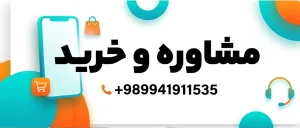 Call mozhashope1 300x128